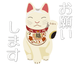 japaneas lucky mascot collection sticker #9115261