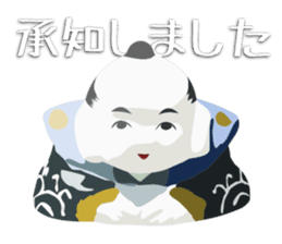 japaneas lucky mascot collection sticker #9115262
