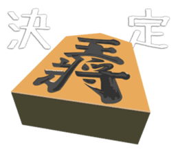 japaneas lucky mascot collection sticker #9115264