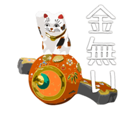 japaneas lucky mascot collection sticker #9115267