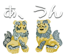 japaneas lucky mascot collection sticker #9115271