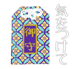japaneas lucky mascot collection sticker #9115276