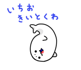 Mr. AZARACHI.2nd sticker #9115369