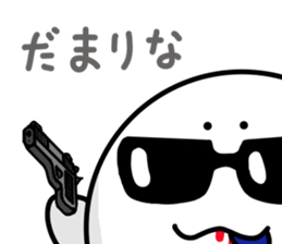 Mr. AZARACHI.2nd sticker #9115388