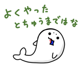 Mr. AZARACHI.2nd sticker #9115396