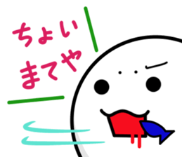 Mr. AZARACHI.2nd sticker #9115402