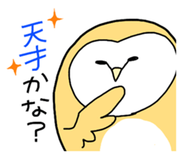 owl sticker 2 sticker #9115696