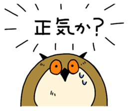 owl sticker 2 sticker #9115711