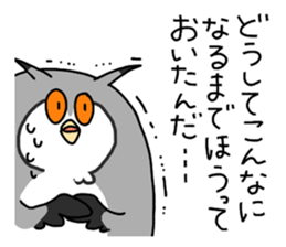 owl sticker 2 sticker #9115712