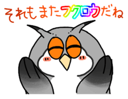 owl sticker 2 sticker #9115716