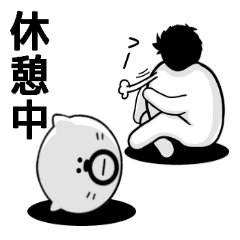 Kuma's hourly wage 800 yen