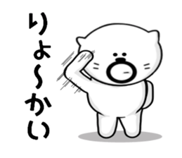 Kuma's hourly wage 800 yen sticker #9115730