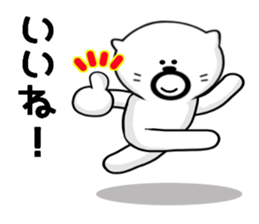 Kuma's hourly wage 800 yen sticker #9115731