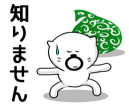 Kuma's hourly wage 800 yen sticker #9115743