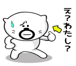 Kuma's hourly wage 800 yen sticker #9115744