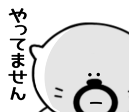 Kuma's hourly wage 800 yen sticker #9115745