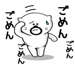 Kuma's hourly wage 800 yen sticker #9115747