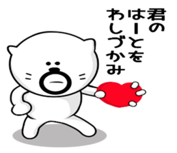 Kuma's hourly wage 800 yen sticker #9115749