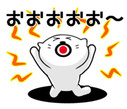 Kuma's hourly wage 800 yen sticker #9115752