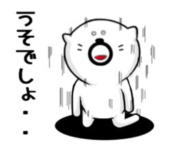 Kuma's hourly wage 800 yen sticker #9115753