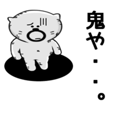 Kuma's hourly wage 800 yen sticker #9115754