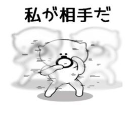 Kuma's hourly wage 800 yen sticker #9115757