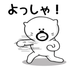 Kuma's hourly wage 800 yen sticker #9115758