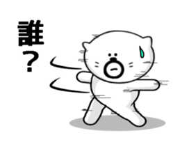 Kuma's hourly wage 800 yen sticker #9115760