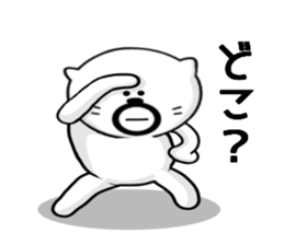 Kuma's hourly wage 800 yen sticker #9115764