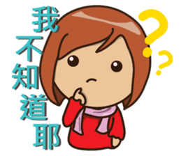 Gamma-May all your wishes come true(ch3) sticker #9115811