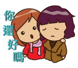 Gamma-May all your wishes come true(ch3) sticker #9115812