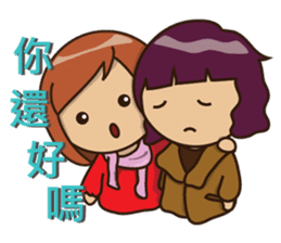 Gamma-May all your wishes come true(ch3) sticker #9115812