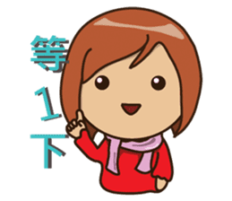 Gamma-May all your wishes come true(ch3) sticker #9115814