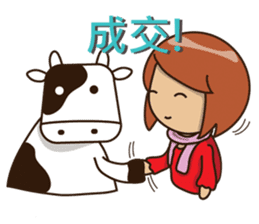 Gamma-May all your wishes come true(ch3) sticker #9115836