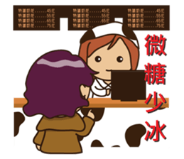 Gamma-May all your wishes come true(ch3) sticker #9115837