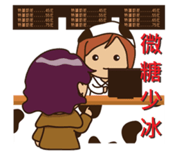 Gamma-May all your wishes come true(ch3) sticker #9115837