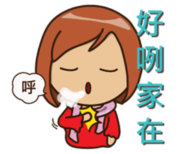 Gamma-May all your wishes come true(ch3) sticker #9115839