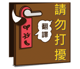 Gamma-May all your wishes come true(ch3) sticker #9115844