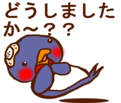 HONEST PERSON'S FABLE 03 sticker #9115932