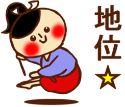 HONEST PERSON'S FABLE 03 sticker #9115940