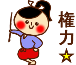 HONEST PERSON'S FABLE 03 sticker #9115941