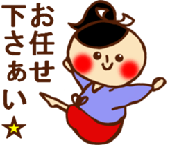 HONEST PERSON'S FABLE 03 sticker #9115950