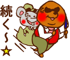 HONEST PERSON'S FABLE 03 sticker #9115967