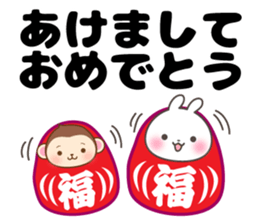 Rabbit New Year Sticker sticker #9116248