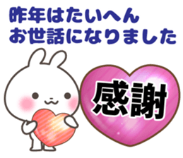Rabbit New Year Sticker sticker #9116251