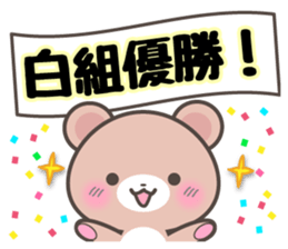 Rabbit New Year Sticker sticker #9116253