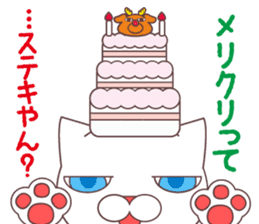 sorry , I'm a cat. akihiro Edition sticker #9116293