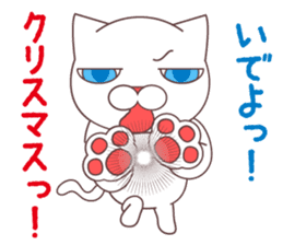 sorry , I'm a cat. akihiro Edition sticker #9116294