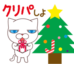 sorry , I'm a cat. akihiro Edition sticker #9116296