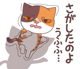 sorry , I'm a cat. akihiro Edition sticker #9116305